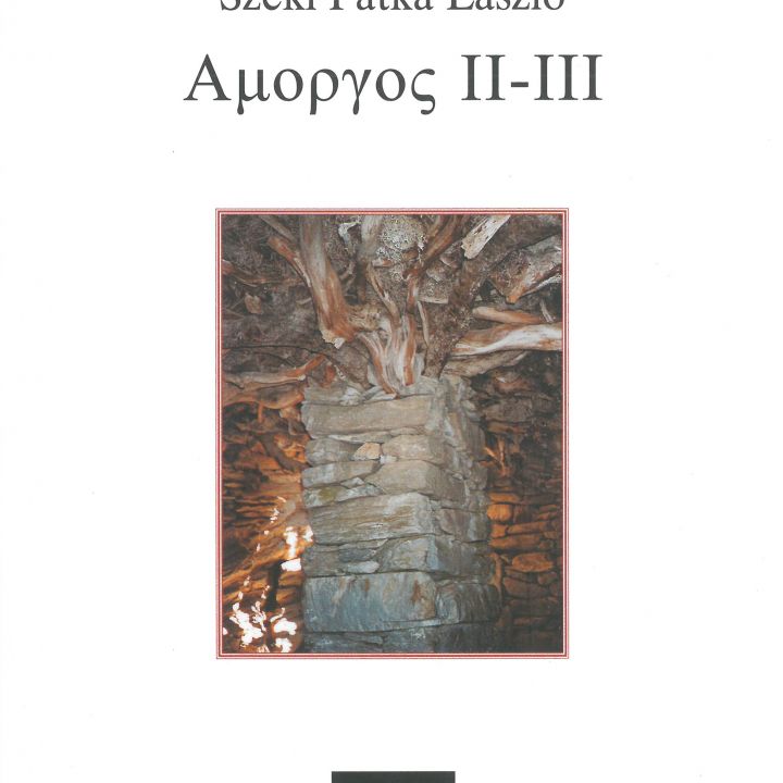 László Patka Széki Amorgos II-III.