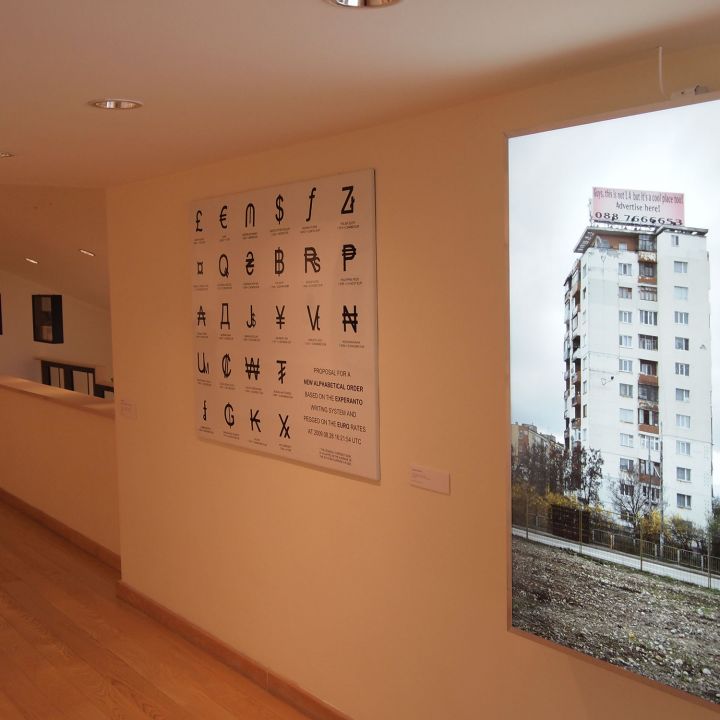 Kilátás Somlói-Spengler Gyűjtemény